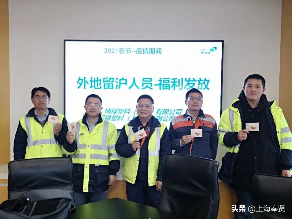 向“匠星”致敬！四团再添一名“贤城工匠”！