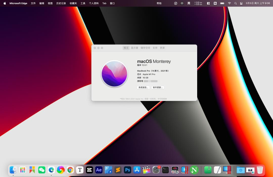 苹果笔记电脑有哪些优势,苹果电脑有什么优势