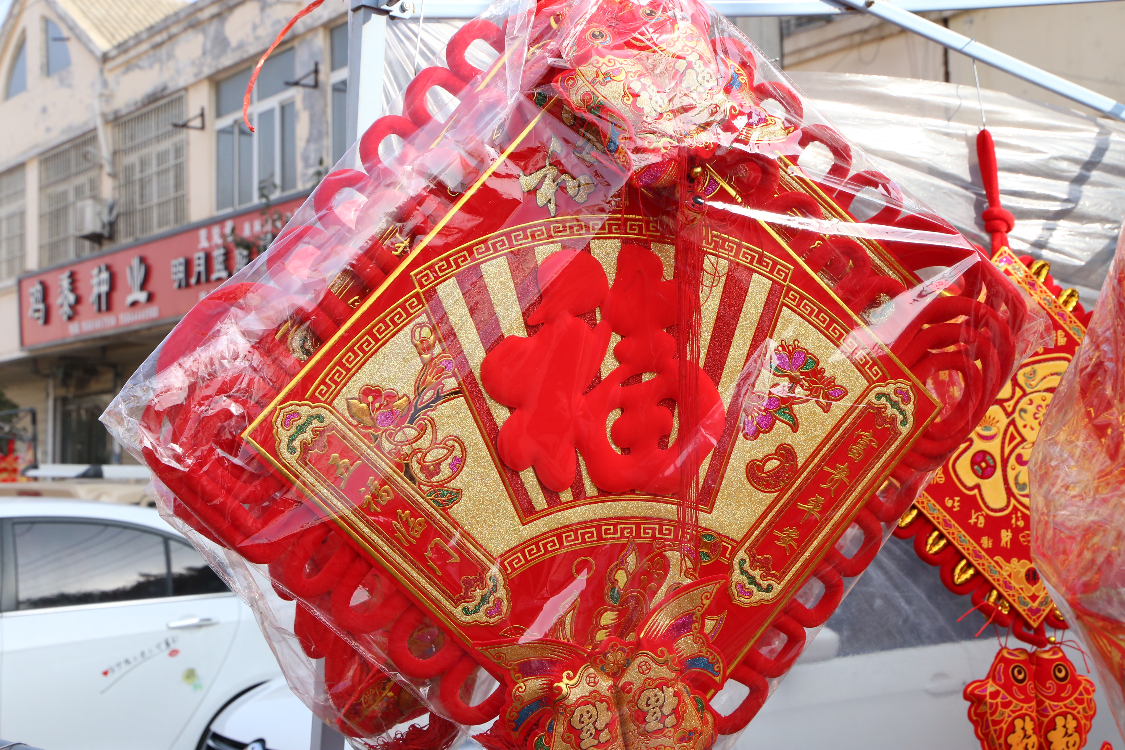 去姑家走亲戚拿什么礼物好,走亲戚的礼物准备好了