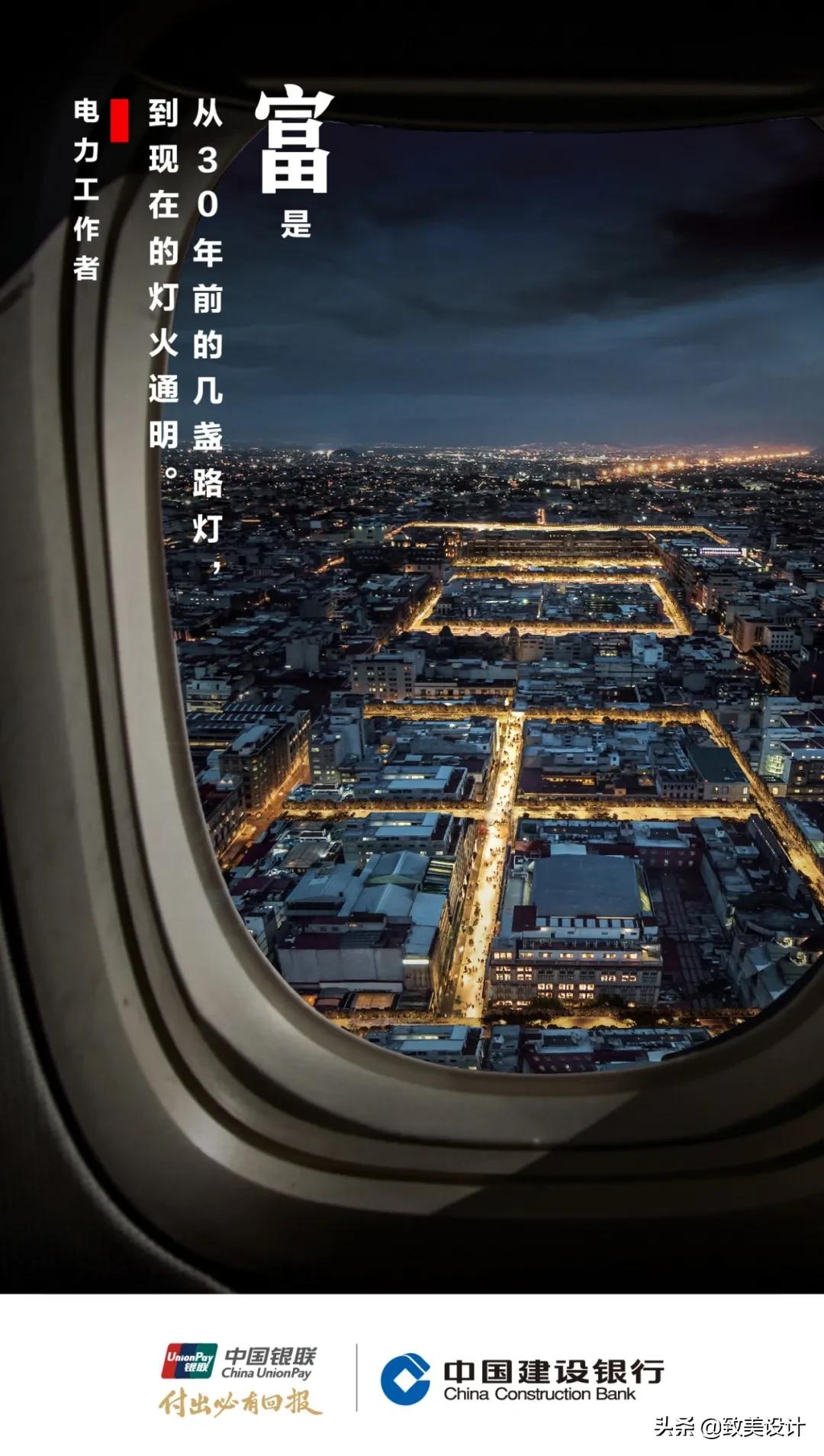 100个最走心的海报设计,相当有创意的海报图片