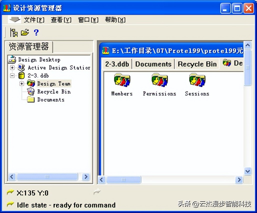 protel元件怎么设计,protel原理图大小设置