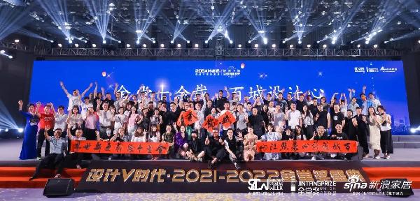 金堂奖与广州设计周的关系,金堂奖最佳住宅公寓设计奖金奖