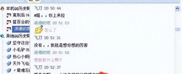 “*魔色**”马登毅：3小时能让女性甘愿开房送钱，成功1个烫1个烟疤