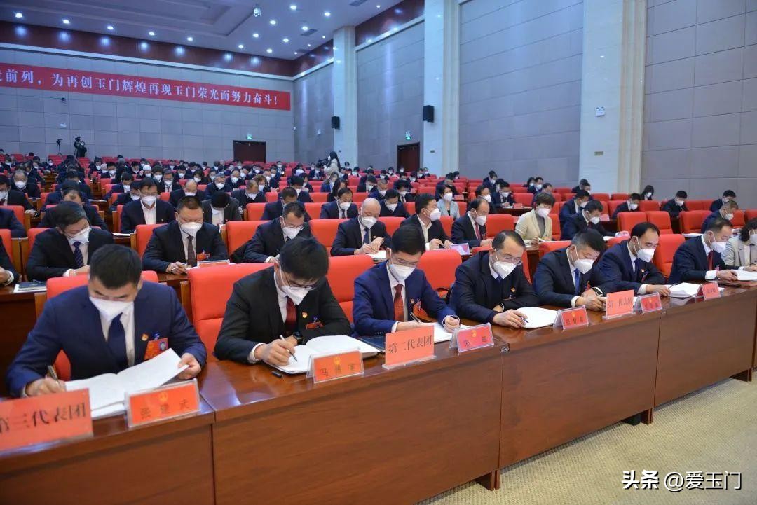 玉门市政府第二次全体会议,玉门市人代会报告