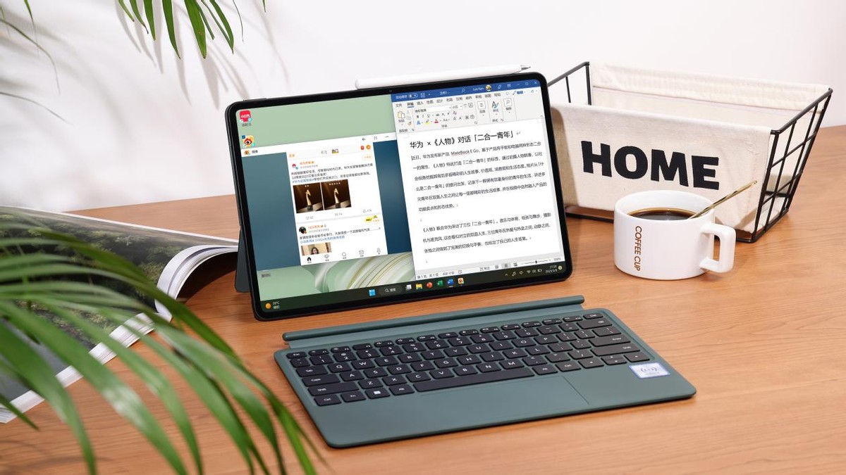 华为matebooke二合一轻薄本测评,华为二合一笔记本matebooke鉴赏