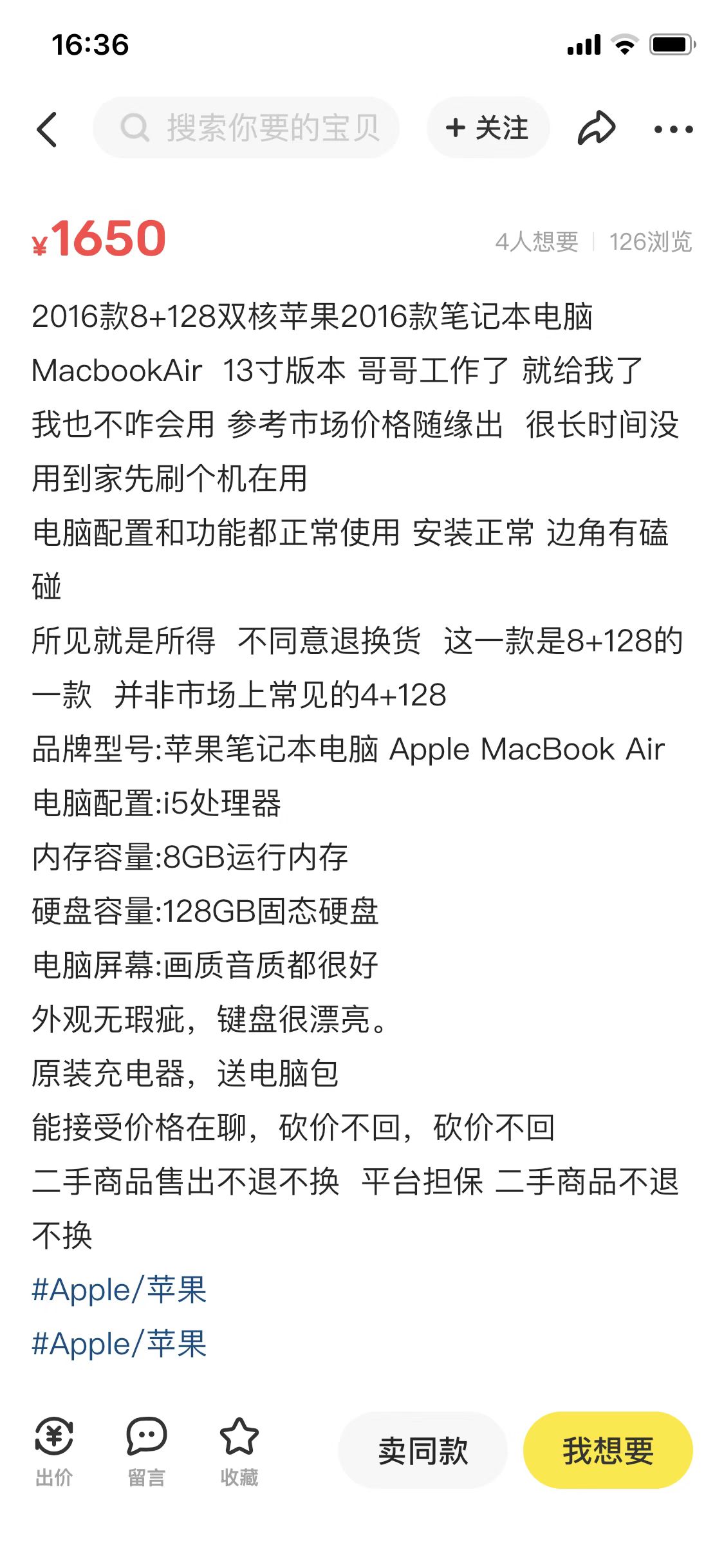 苹果手机序列号t开头含义,你真的理解里面的含义吗