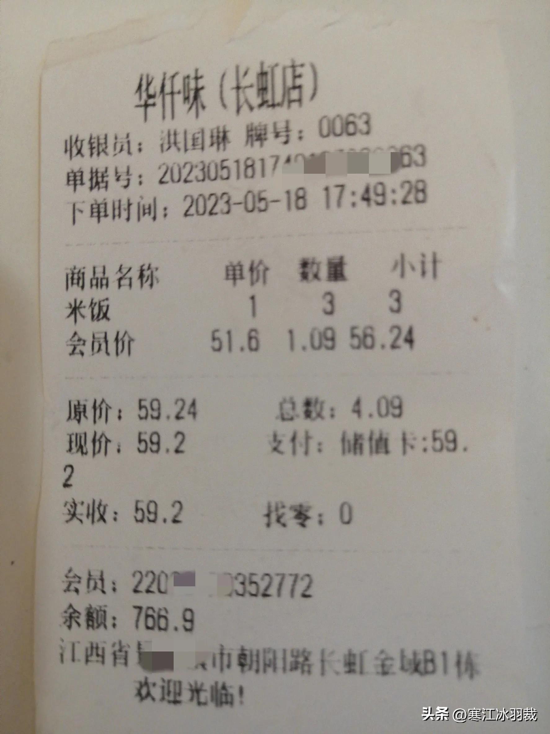 在江西一年开支20万是什么水平,小县城生活开销一个月多少钱正常