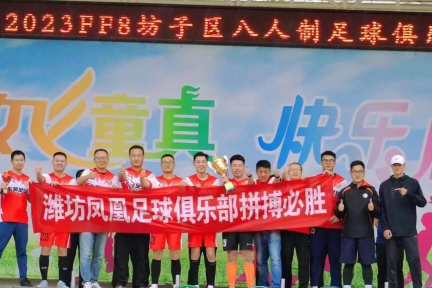 绿茵逐梦活动,绿茵筑梦