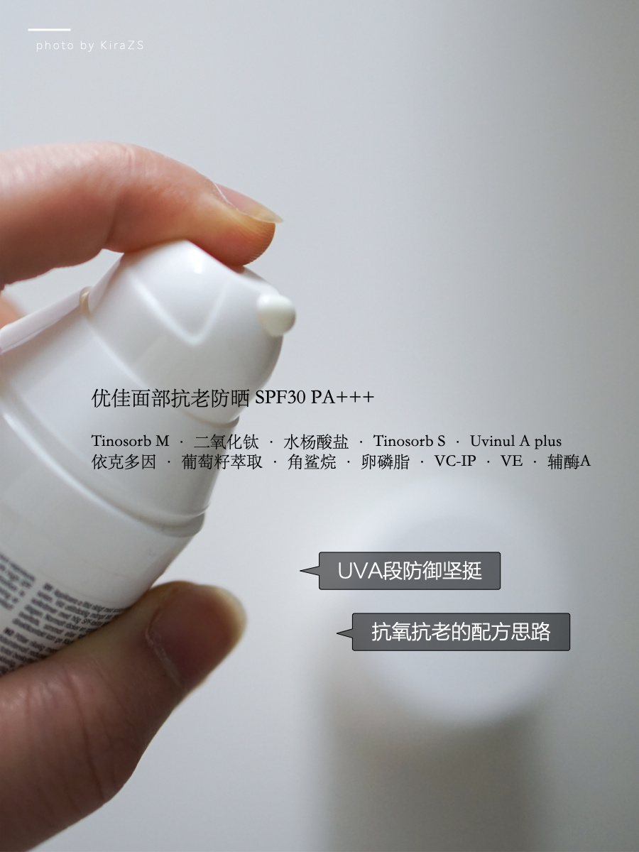 适合混合偏干的防晒霜,如何选择spf防晒