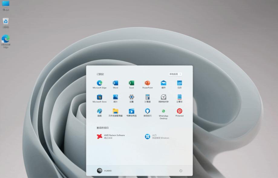 win11要装360吗,win11要降到win10吗