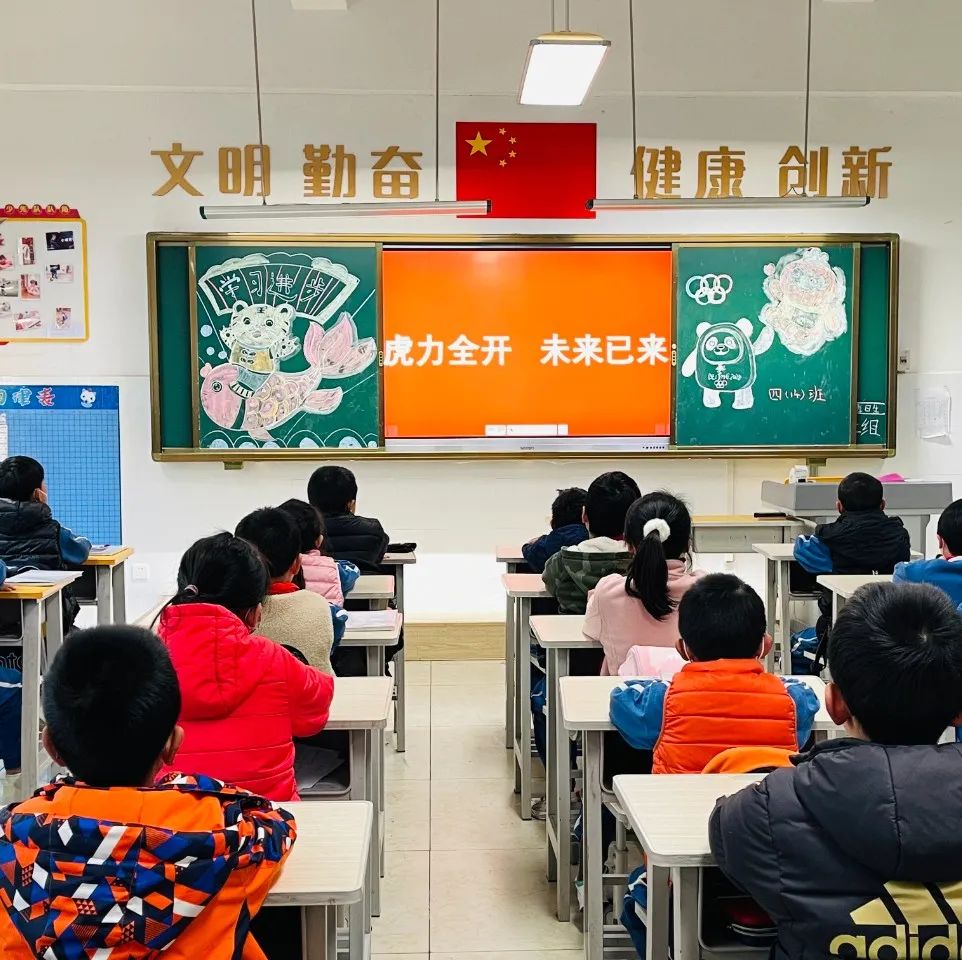 开学季校园展示打卡,开学啦冰墩墩小学生积极向上图片