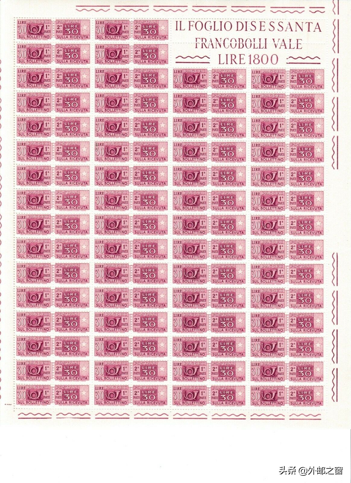 三俗邮票最新行情,三俗邮票火爆