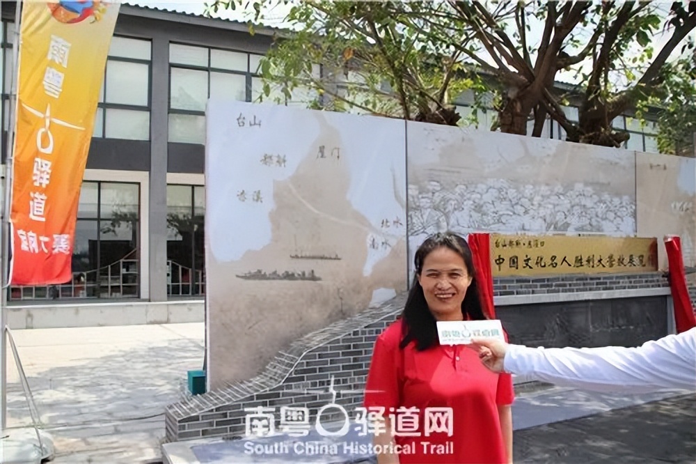 2023南粤古驿道定向大赛台山,南粤古驿道定向运动赛