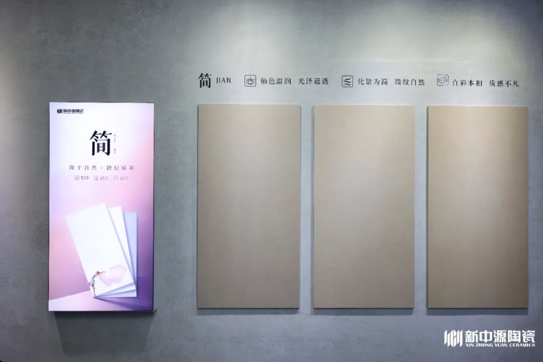 新中源简系列好不好,新中源现代简约风格