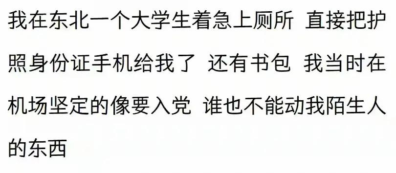 为什么美国没有裸贷校园贷？网友：真相远超出了我的想象