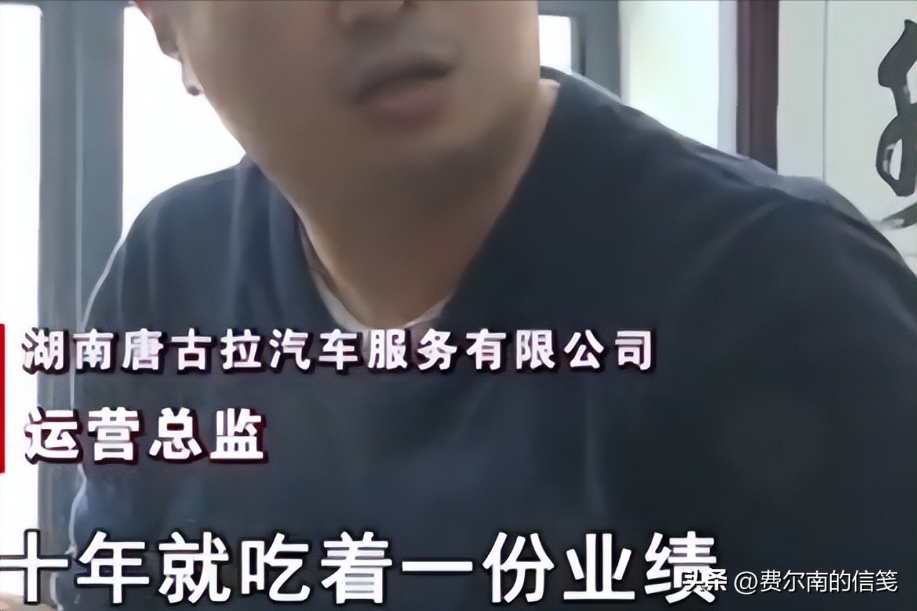 男子1年给公司挣1亿却被老板辞退,湖南小伙为公司赚一亿多被辞退