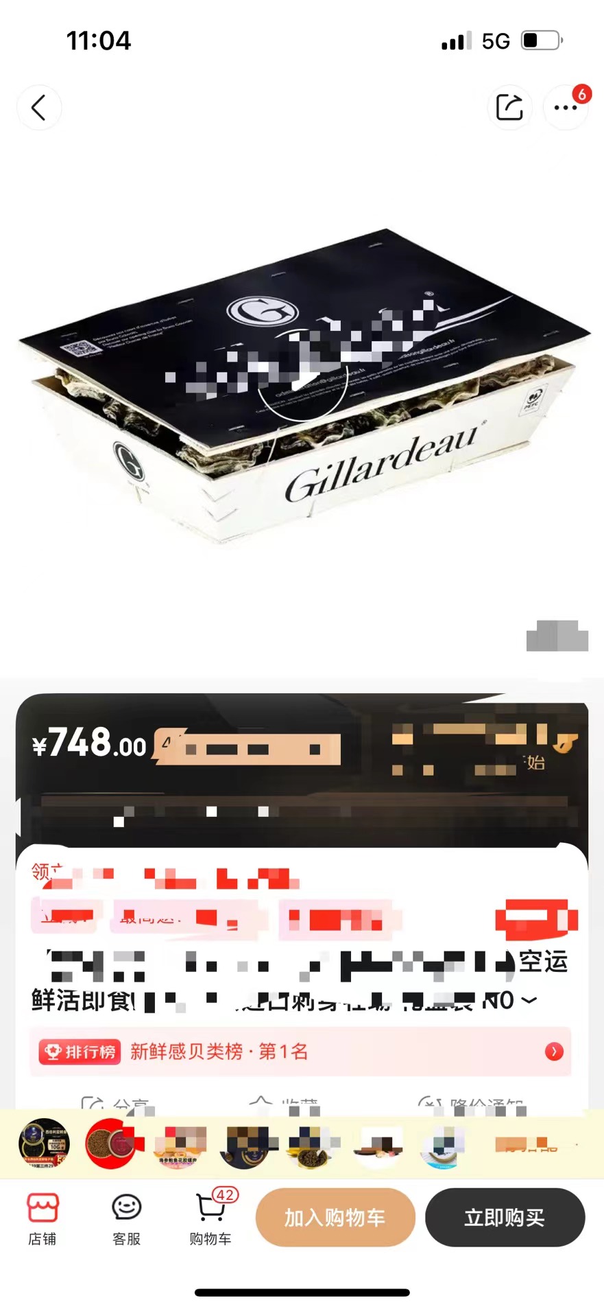 中国吃生蚝去哪里便宜,为什么有些生蚝撬壳卖那么便宜