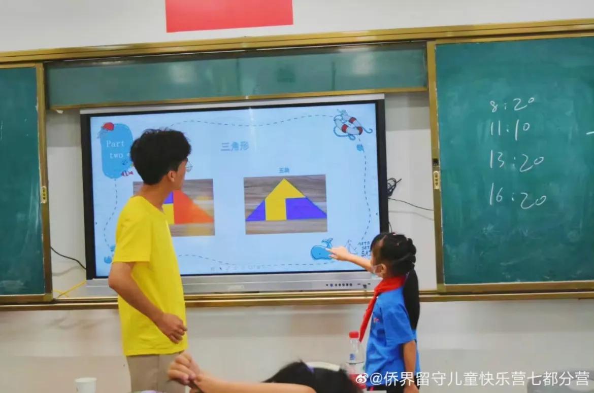 灼灼夏日炎，巧巧七都情