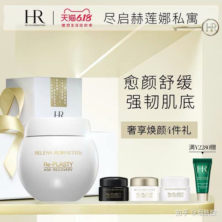 抗老成分三巨头品牌推荐,抗老三巨头