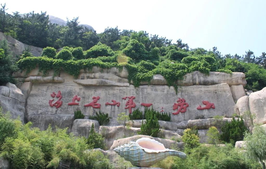 胶东印象,胶东半岛颜值担当