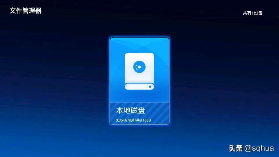 索尼电视可以直接安装软件吗,索尼x95电视如何通过u盘安装app
