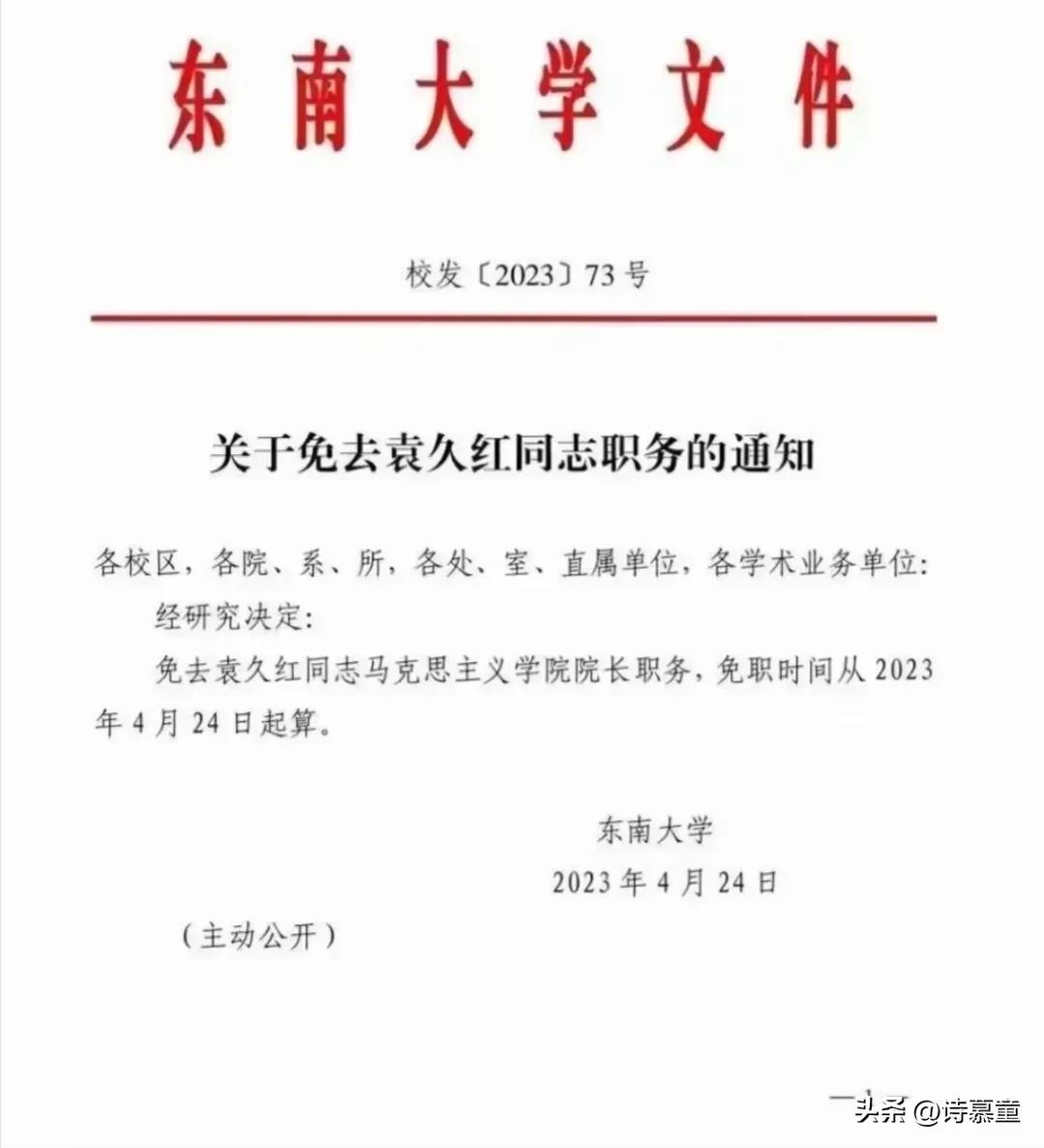 羞死人，60岁糟老头深夜发女性翘臀*处私**照。曾对女下属图谋不轨
