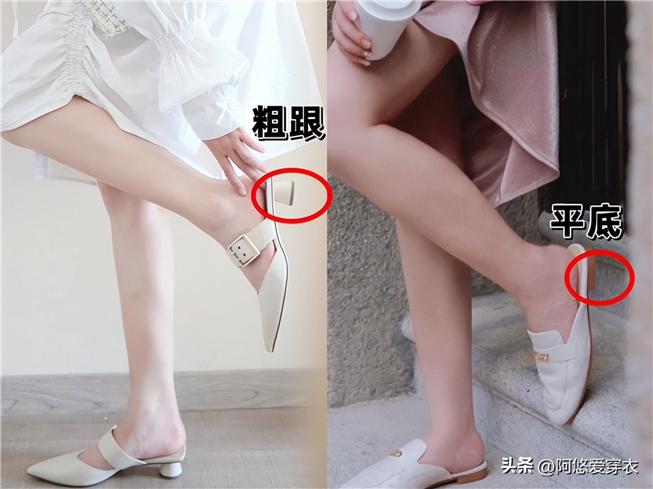 拒绝撞款！今年最值得买的3种鞋子，既洋气显高，又舒适不累脚