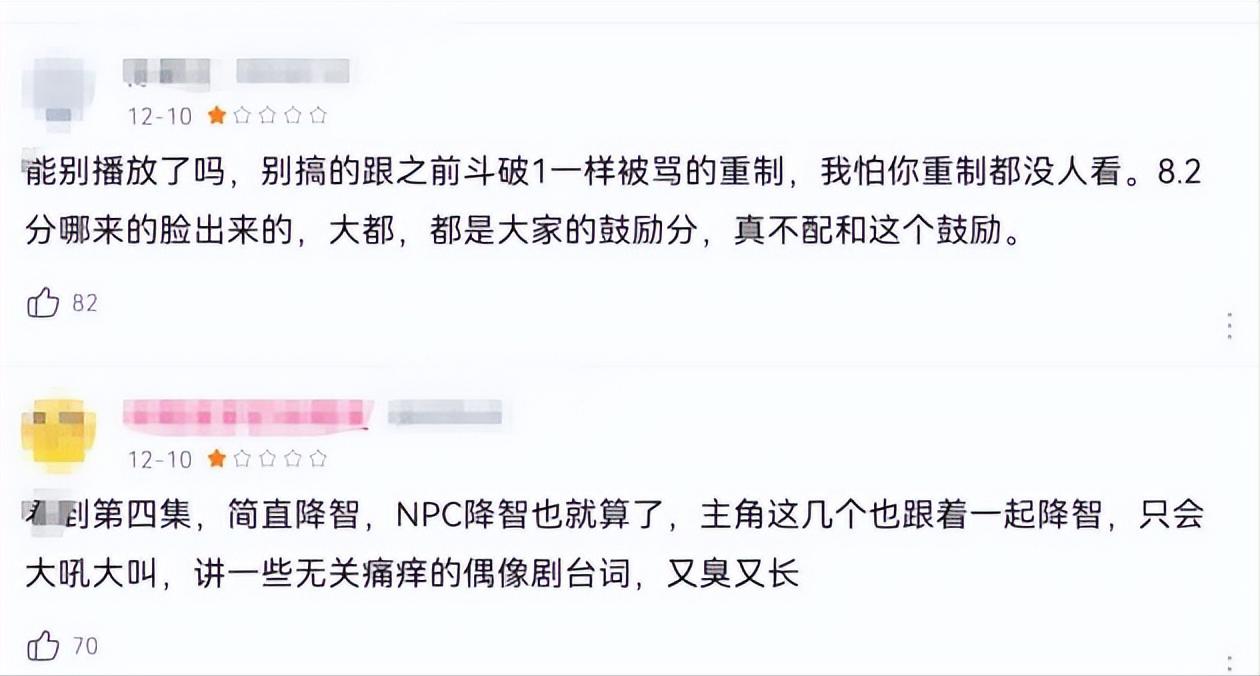 神作改编的动漫,神作网文