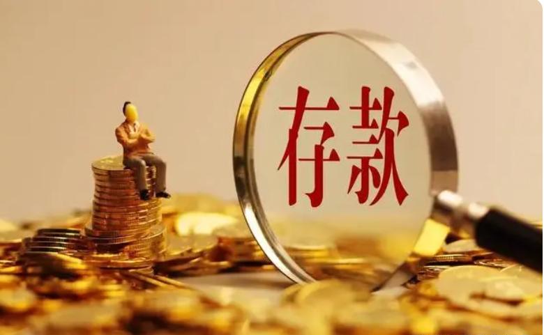 银行存款200万在中国处于什么水平,银行存款1000万在中国算什么水平