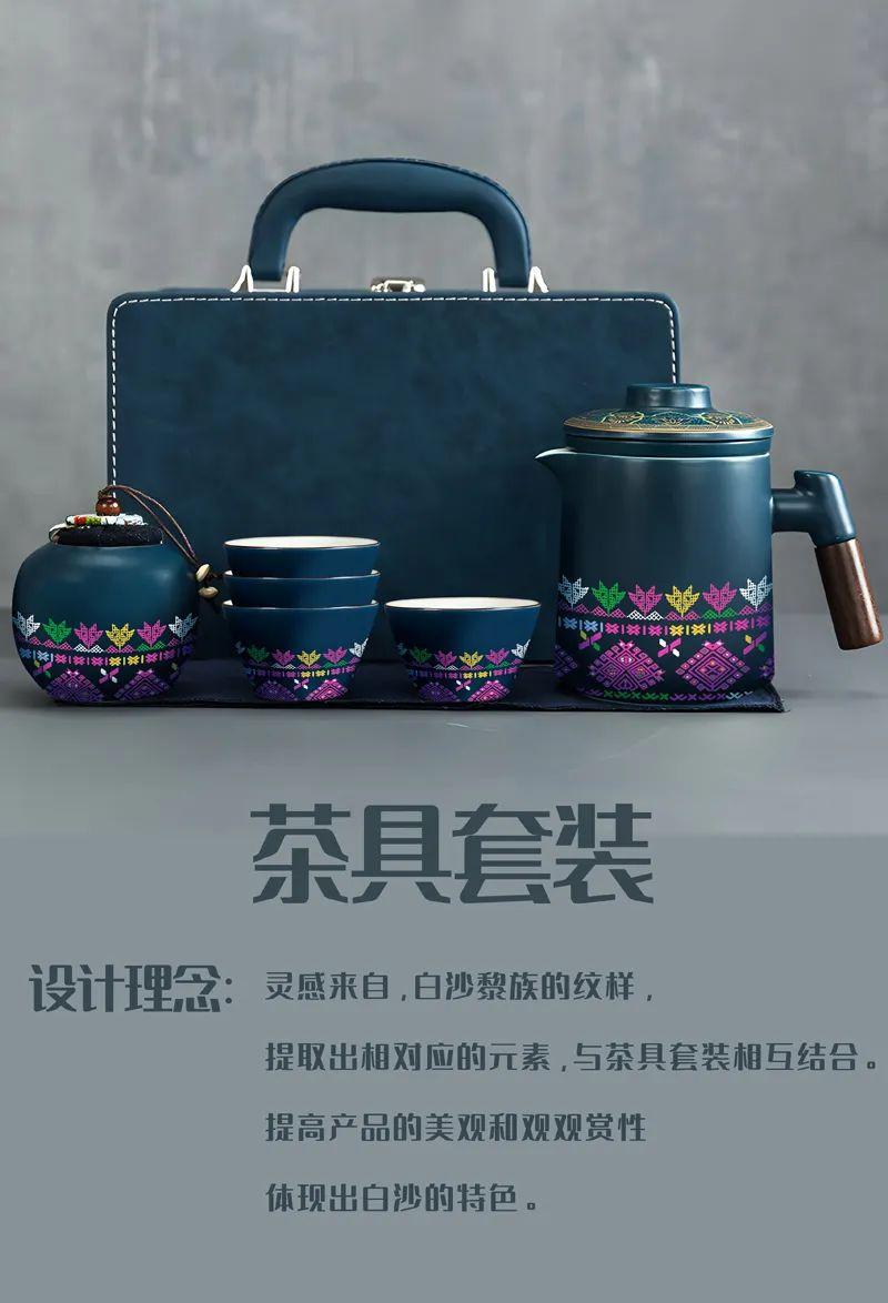 山水黎乡·绿韵白沙2022海南白沙黎族自治县文创设计大赛获奖作品公示