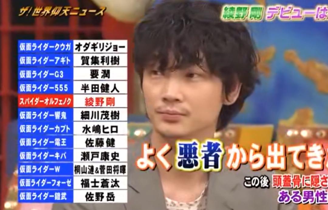 假面骑士一共有多少个帅哥,日本帅哥假面骑士