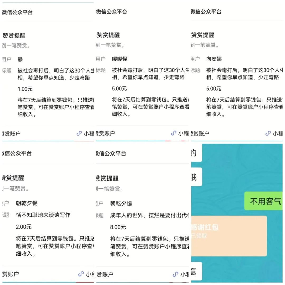 公众号如何快速涨到500粉,公众号涨粉复盘