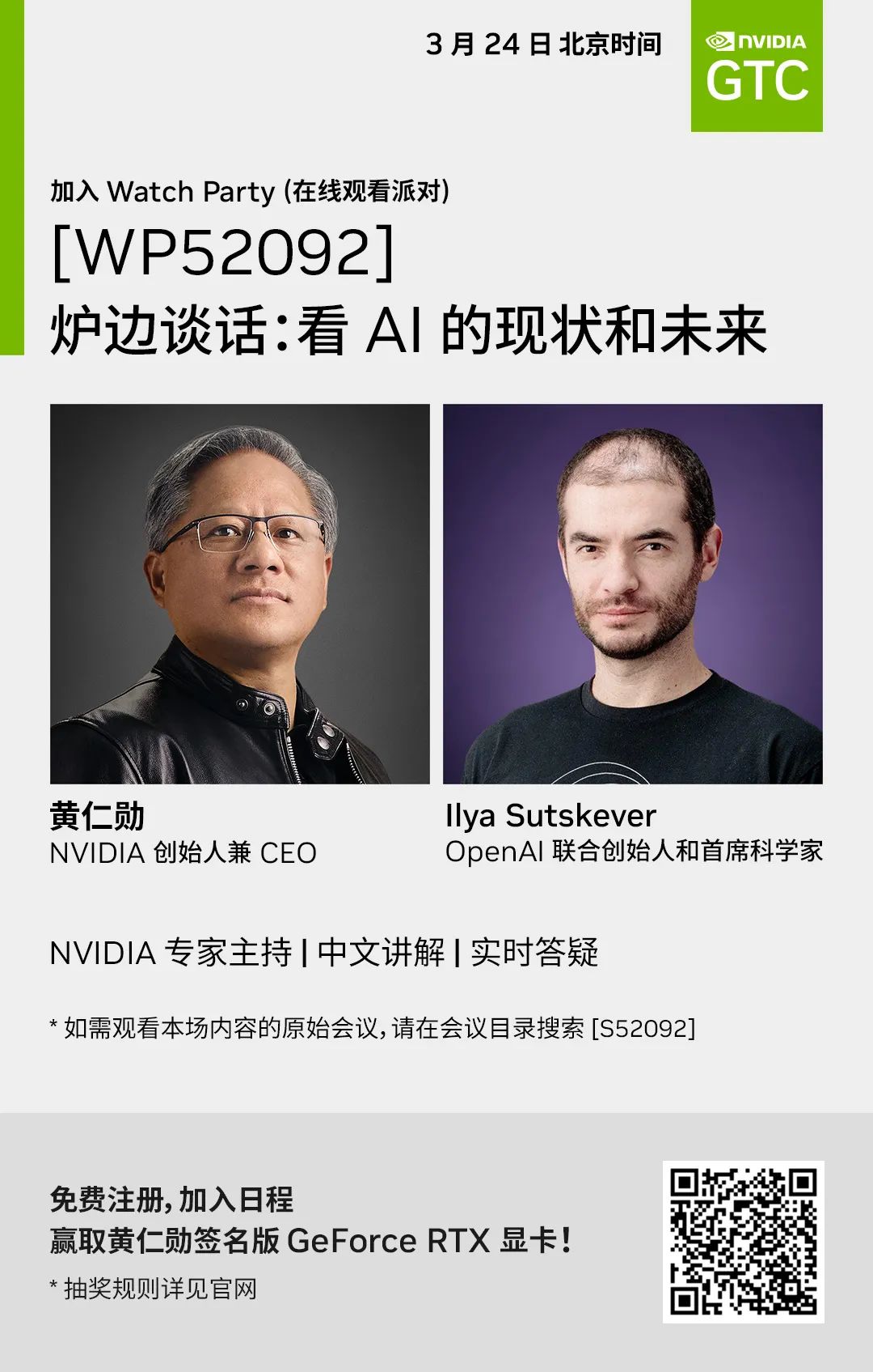 NVIDIA自动驾驶实验室：为自动驾驶汽车生成基于AI的事故场景