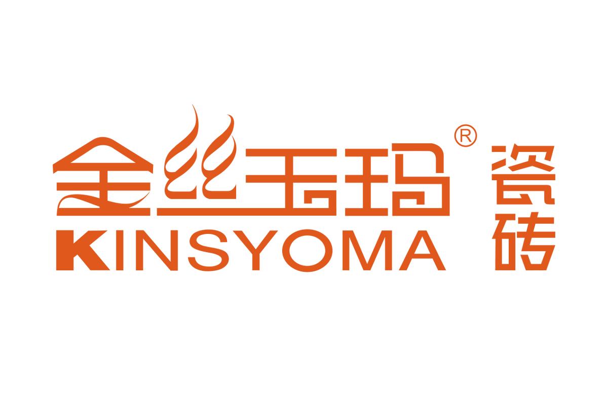 金丝玉玛喜力瓷是几线品牌,金丝玉玛是哪个企业的