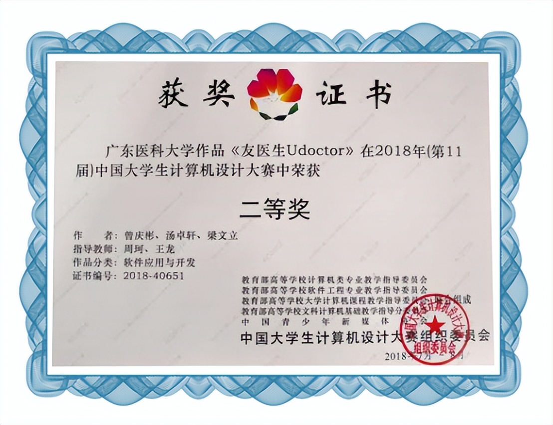 南方医科大学卓越创新班特色,广州医科大学创新班