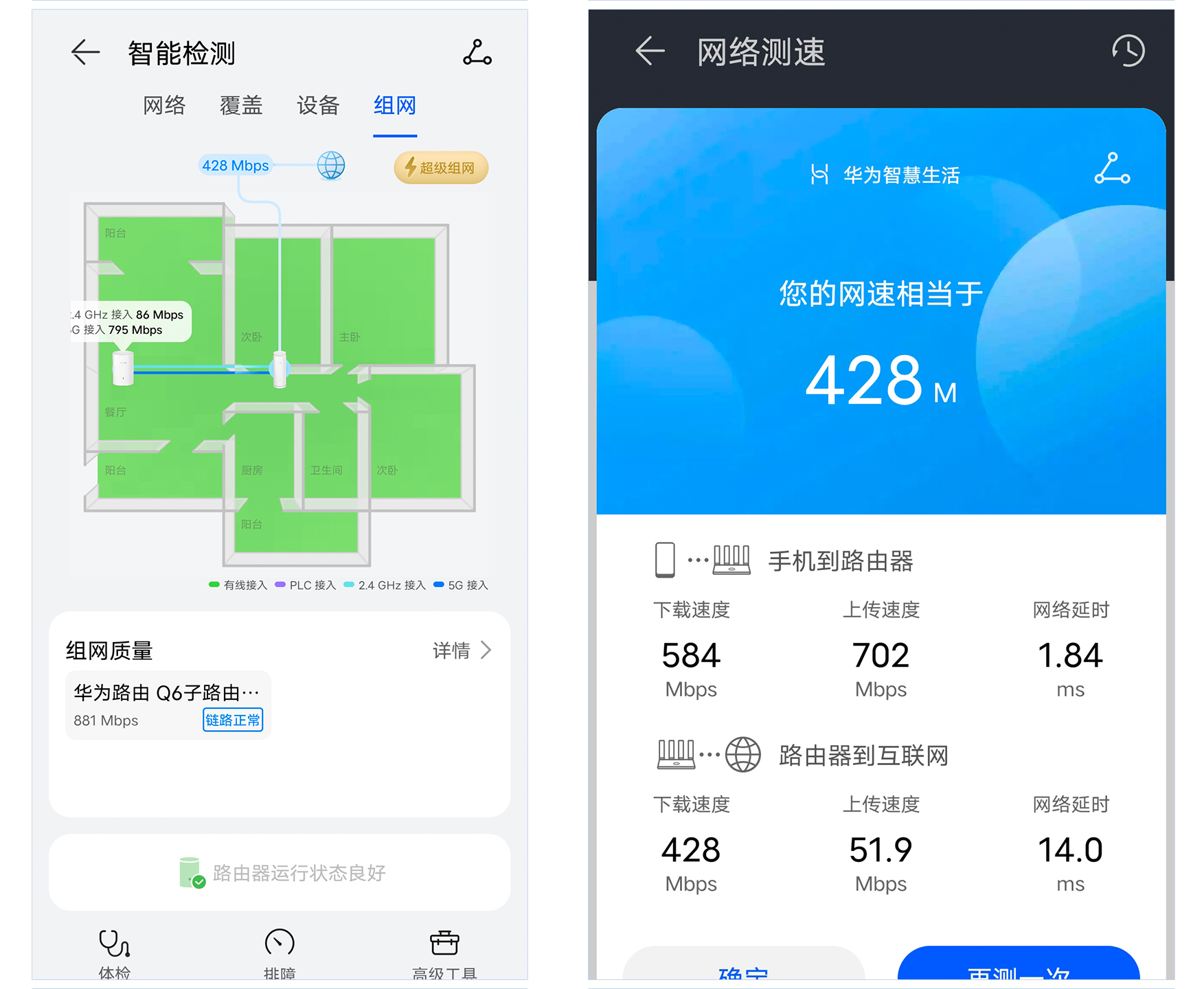 华为q6母路由有wifi信号吗,华为Q6母路由器有wifi的吗