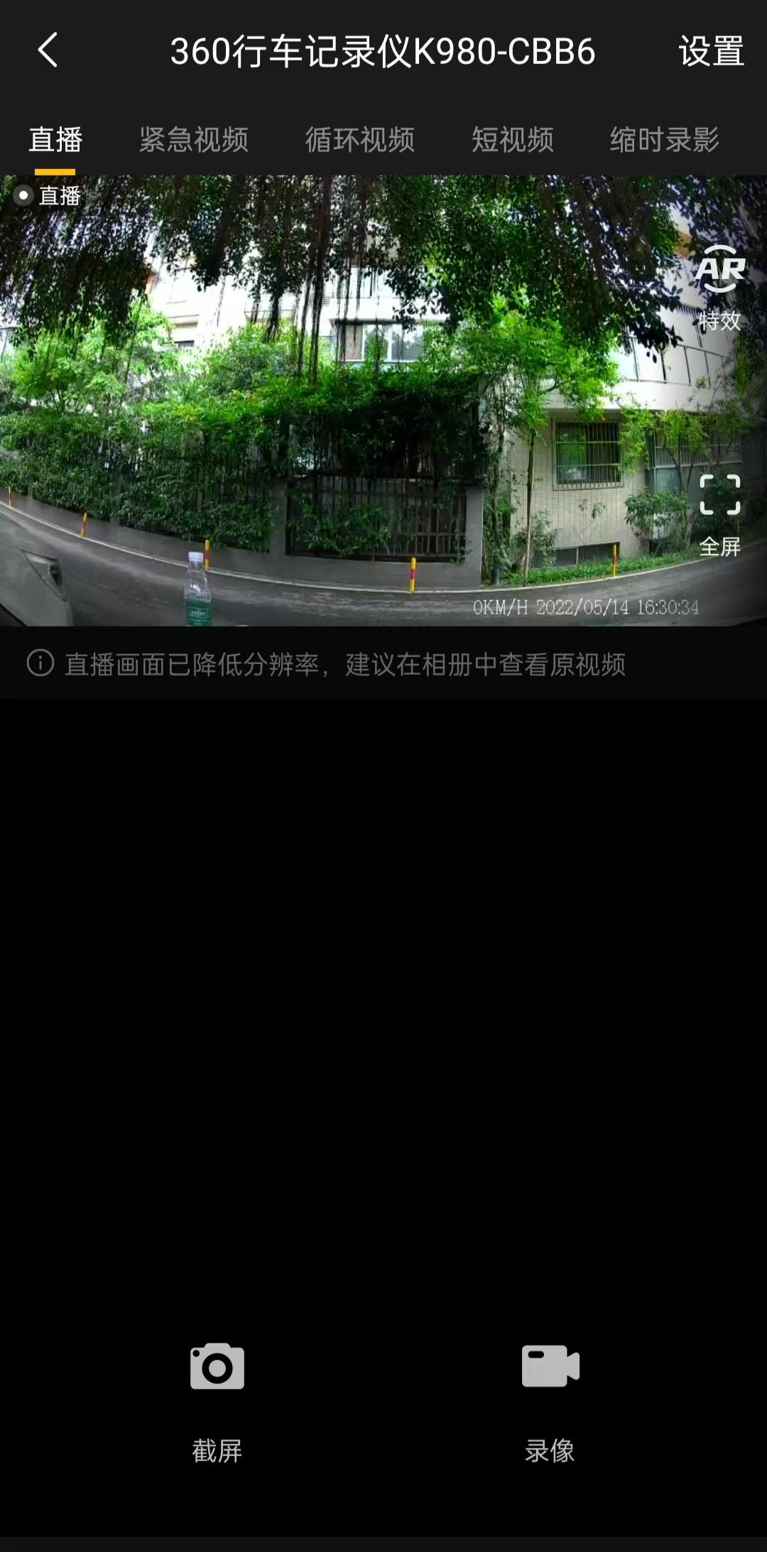 好帮手行车记录仪质量怎么样,好帮手行车记录仪如何回放