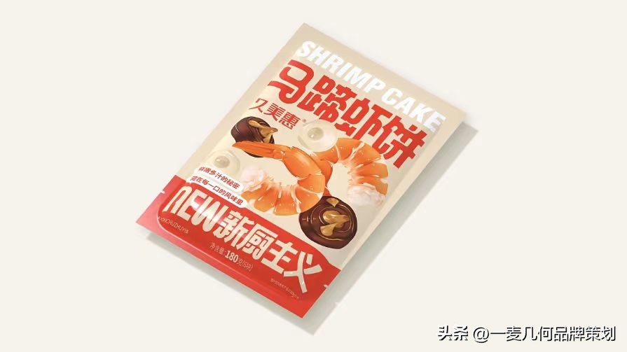 鍢夊叴椋熷搧鍝佺墝璁捐鍏徃,瑗垮畨椁愰ギ鍝佺墝璁捐鍏徃