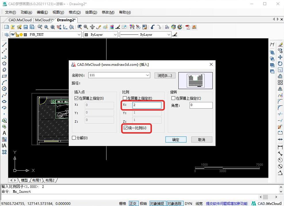 cad插入块的快捷命令是什么,cad中如何插入块并调整比例