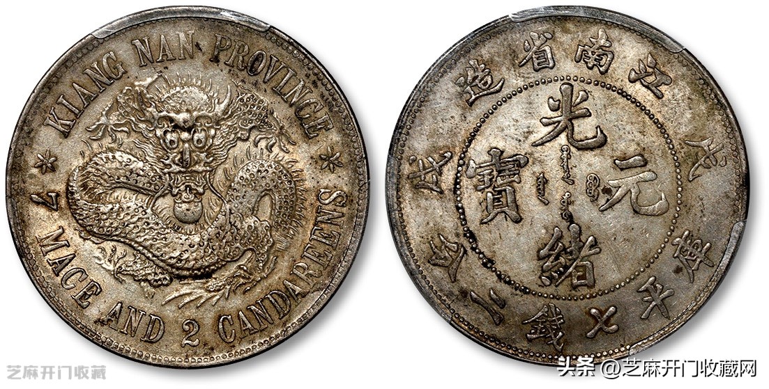 酱彩包浆的银元,绿锈包浆银元价格