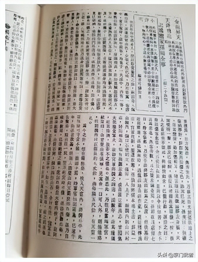 孙禄堂和杜心五谁厉害,杜心五与孙禄堂