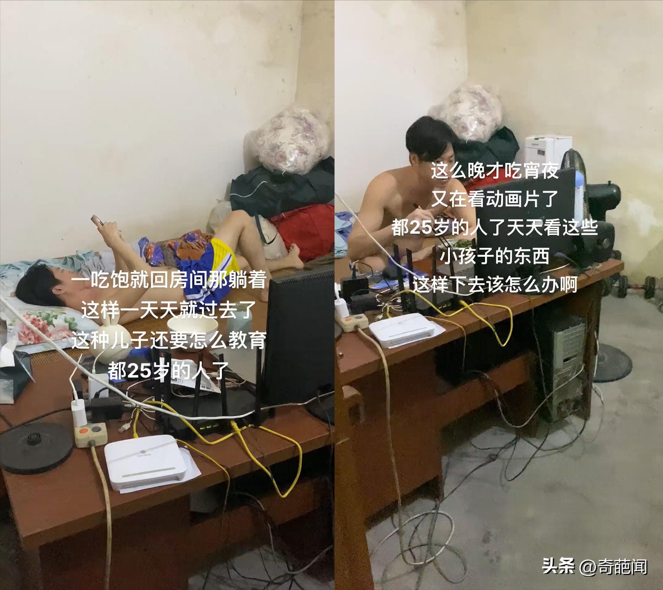 25岁儿子宅家玩游戏看动画片，亲妈看后吐槽：这还能找到老婆吗？