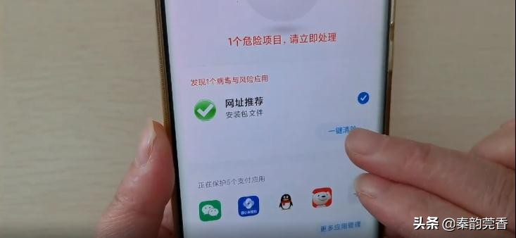 手机内存不足怎么教你快速清理app,华为手机内存不足怎么清理最有效
