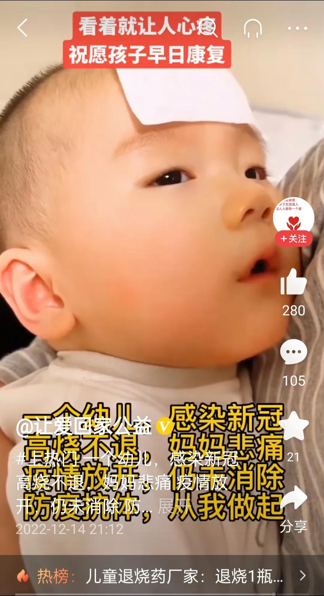 第一波感染高峰结束了吗,第一波感染高峰过去了吗