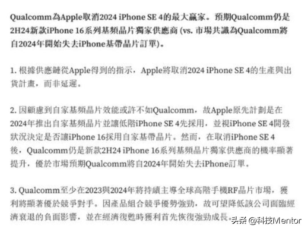 苹果还可能继续下调iphone价格,苹果即将发布最新的iphone