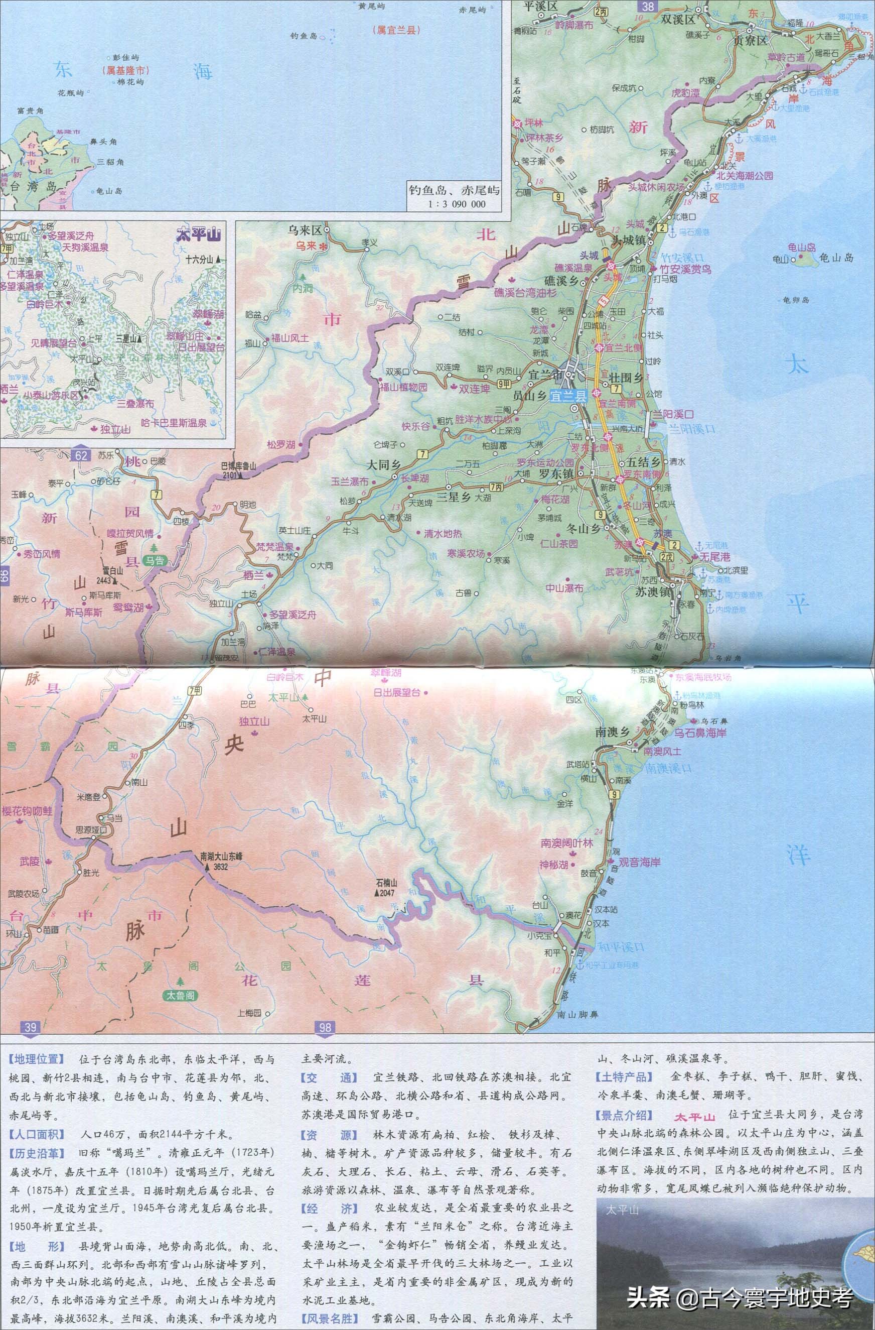 各地级行政区面积排名,中国省级行政区区划图