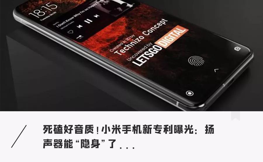 小米还原声音设置,小米恢复解锁音效