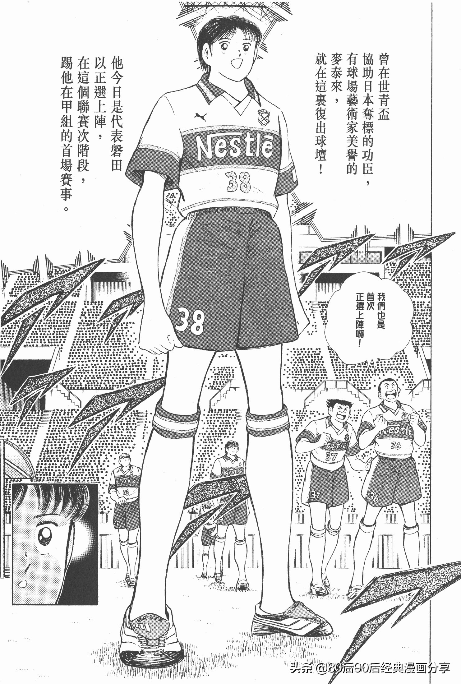 瓒崇悆灏忓皢roadto2002鍦ㄧ嚎瑙傜湅,roadto2002