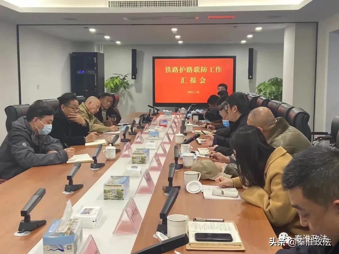 联防联控督导组在武汉,铁路护路督查