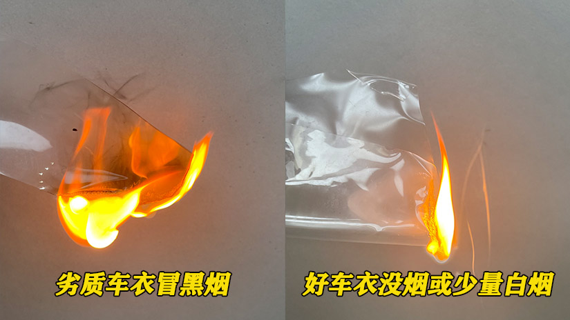 隐形车衣保险大概多少钱,隐形车衣的保险什么意思